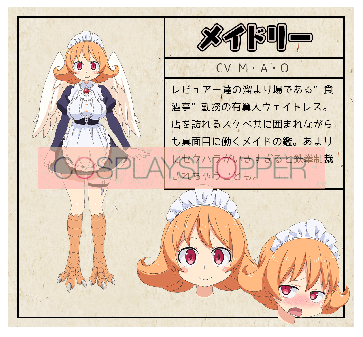  異種族レビュアーズ メイドリー コスプレ衣装  
