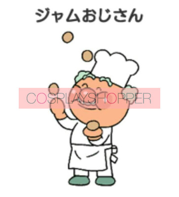 アンパンマン ジャムおじさん コスプレ衣装